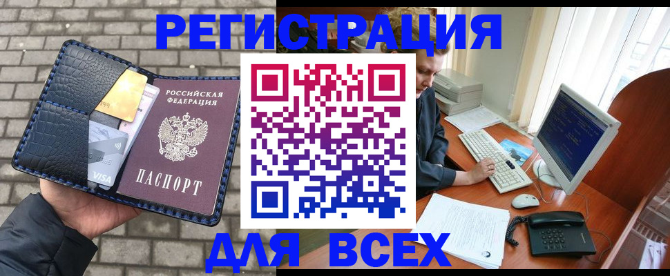 временная регистрация госуслуги в Нефтегорске
