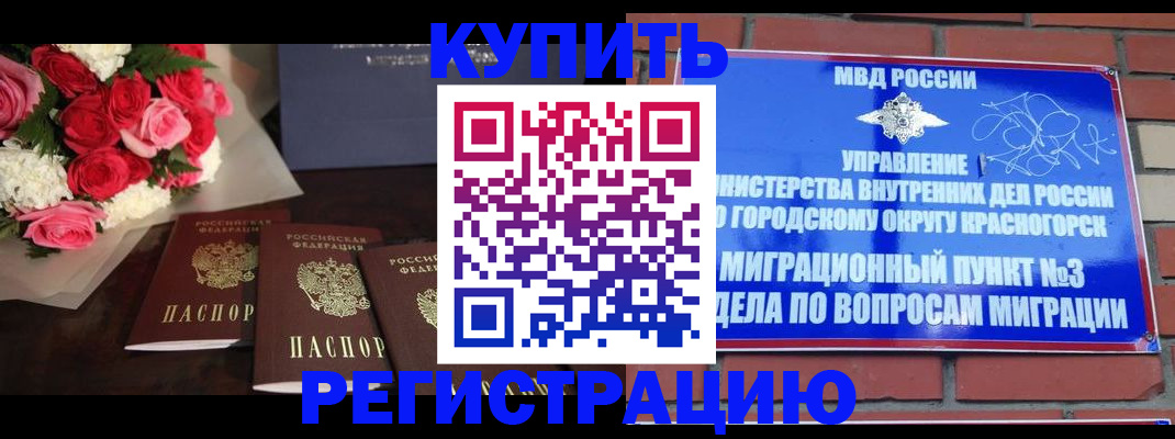 регистрация для дет. сада в Нефтегорске